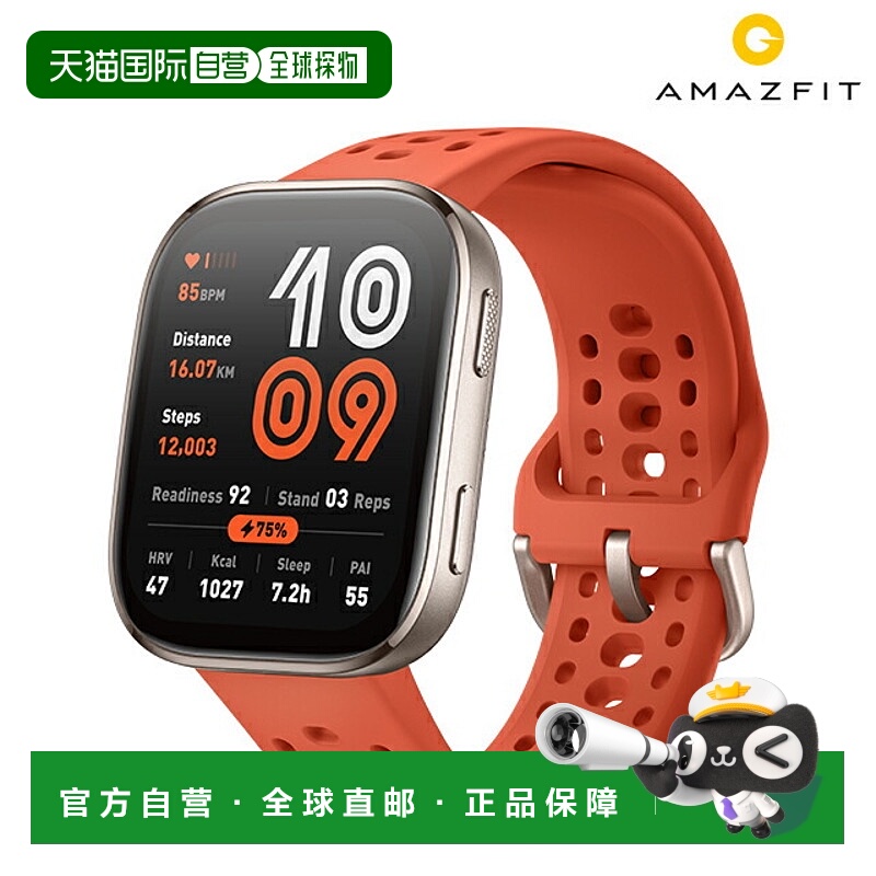 日本直邮Amazfit Bip6 可充电石英智能手表品牌男士女士蓝牙 Amaz
