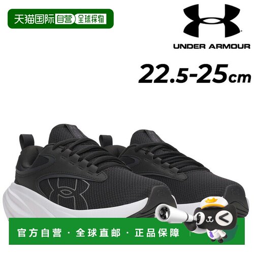日本直邮Under Armour Surge 5 女士宽楦跑步鞋 轻量透气网面 缓