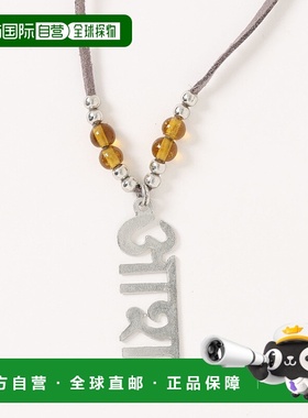 日本直邮CAYHANE 男士游牧风格项链 IJCZ4321