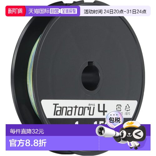 【日本直邮】SHIMANO禧玛诺PE鱼线 150米 1.0号 20.0lb PL-F54R