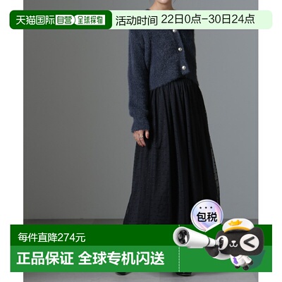 1h可退 日本直邮nano・universe 女士刺绣点缀轻盈网纱半裙 669423