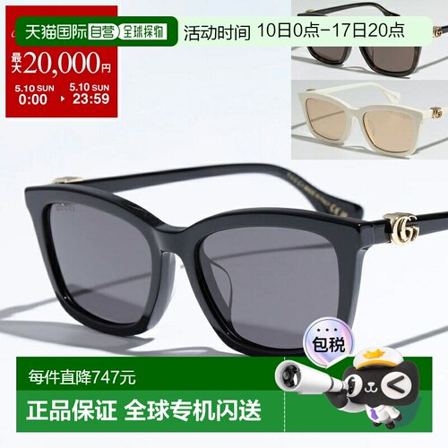 GUCCI 古驰 太阳镜 GG1596SK 女士方形亚洲版眼镜标志 0