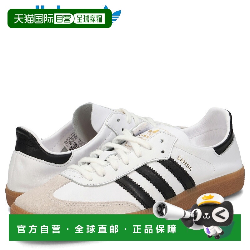 日本直邮阿迪达斯原创男子 Samba Decon 运动鞋 IF0642新款