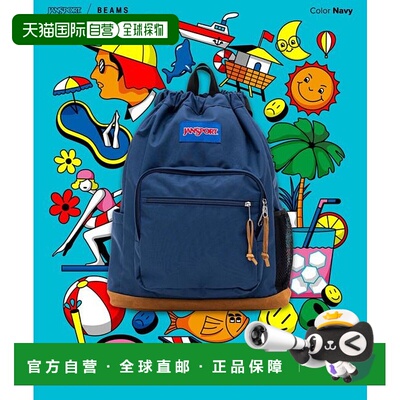 1h可退 日本直邮JANSPORT * BEAMS / 联名 Pack & Go双肩包