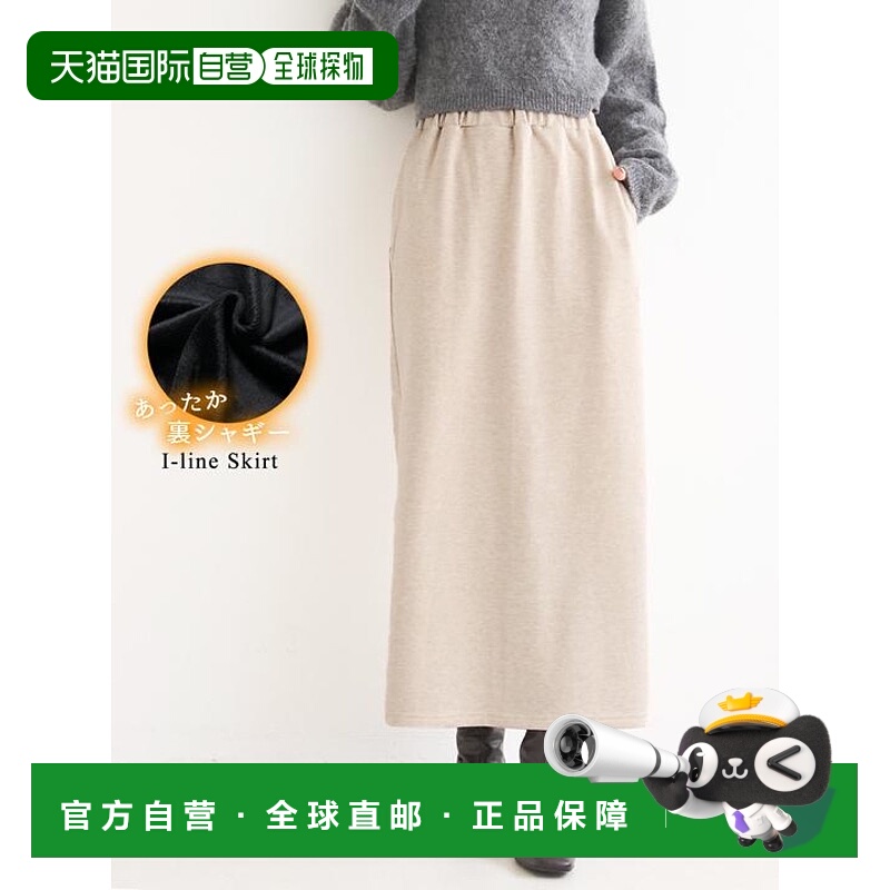 1h可退 日本直邮coca 里绒I型裙裙子