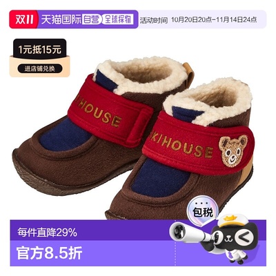 日本直邮MIKIHOUSE 秋冬款加绒棉鞋童鞋男女童13-9308-381
