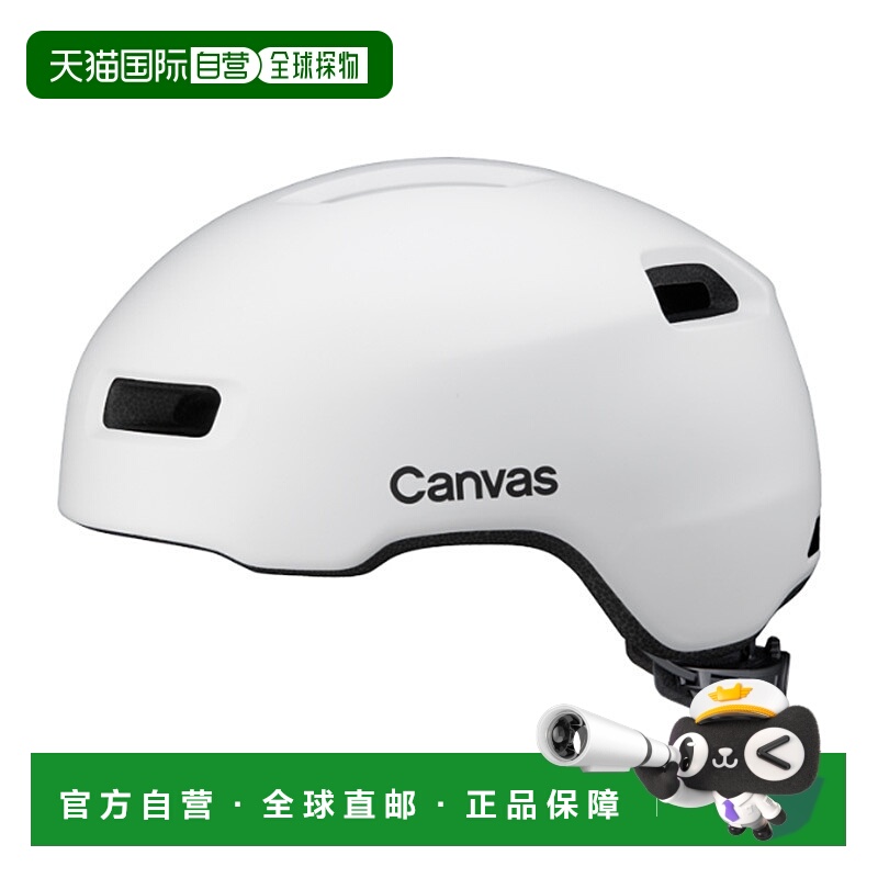 日本直邮OGK KABUTO CANVAS CROSS 自行车头盔哑光白色M/L 码