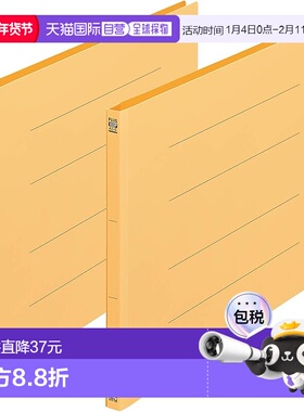 【日本直邮】Plus PP 扁平文件柜 A3 横式 2 孔 黄色 No.102P 98-
