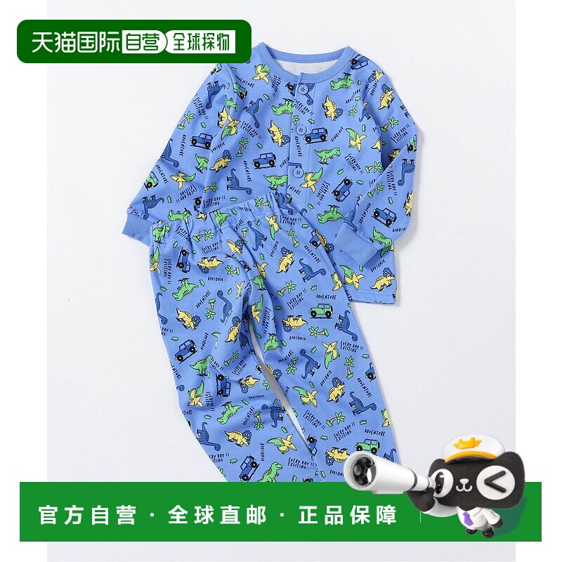 1h可退 日本直邮BREEZE 男童恐龙图案开襟睡衣 J458055