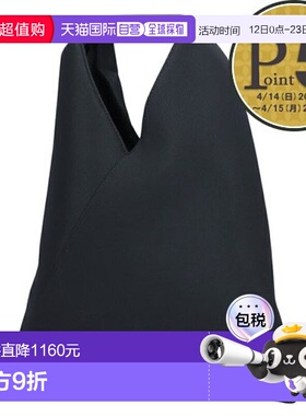 日本直邮MM6 MAISON MARGIELA 手提包经典小日本包 S54WD0043P641