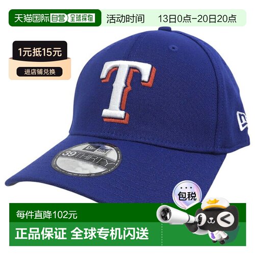 日本直邮New Era TEAM CLASSIC 3930T 棒球帽 NE111707583930ML