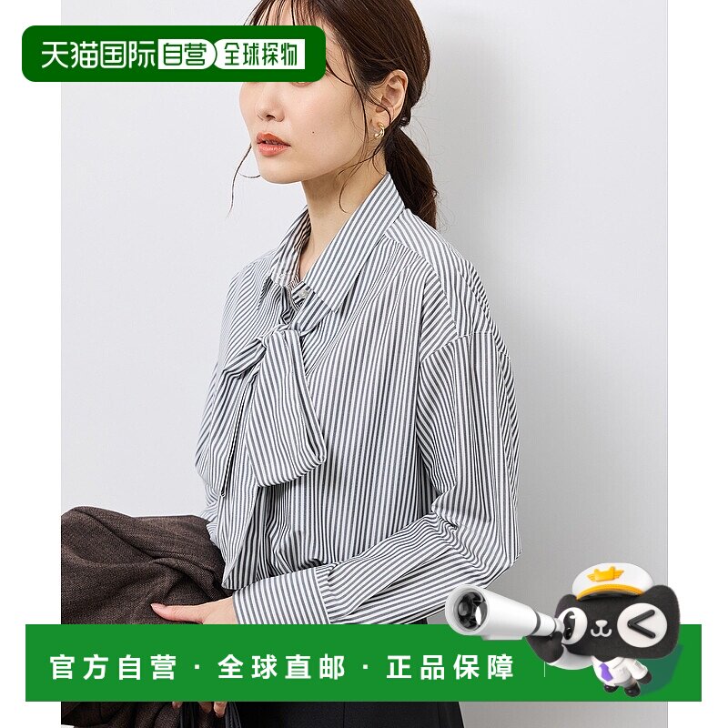 1h可退 日本直邮ROPE' PICNIC 若佩尼 女士 通勤UV防皱系带衬衫 2