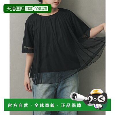 1h可退 日本直邮SENSE OF PLACE 女装 飘逸网纱拼接短款上衣 轻盈