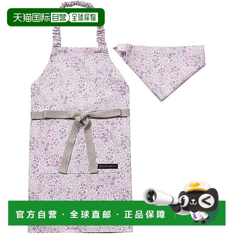 【日本直邮】Colorful Candy Style 儿童围裙+头巾套装 N1253740