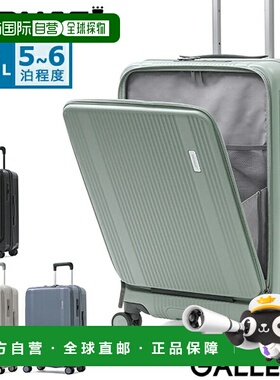 日本直邮BERMAS TRAVEL SMART 旅行箱53升前开式商务旅行箱轻便