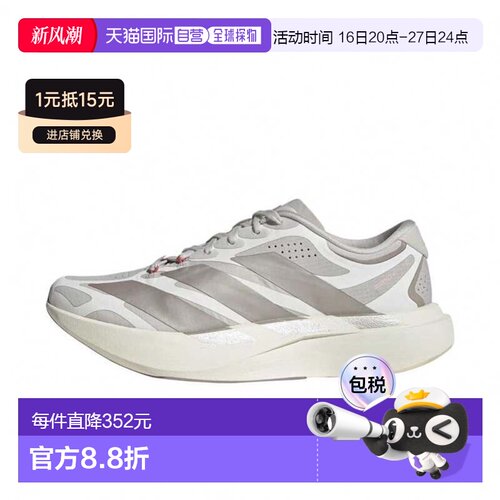 日本直邮Adidas/阿迪达斯Adizero Evo SL EXO舒适透气跑步鞋 KI47