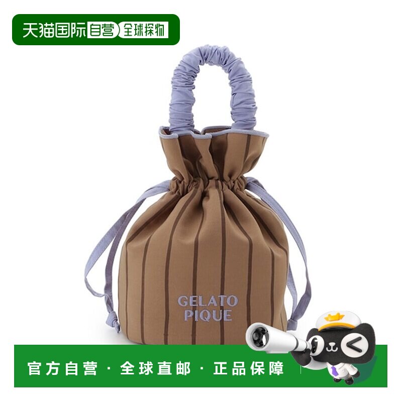 日本直邮gelato pique 双色抽绳包收纳袋手提包