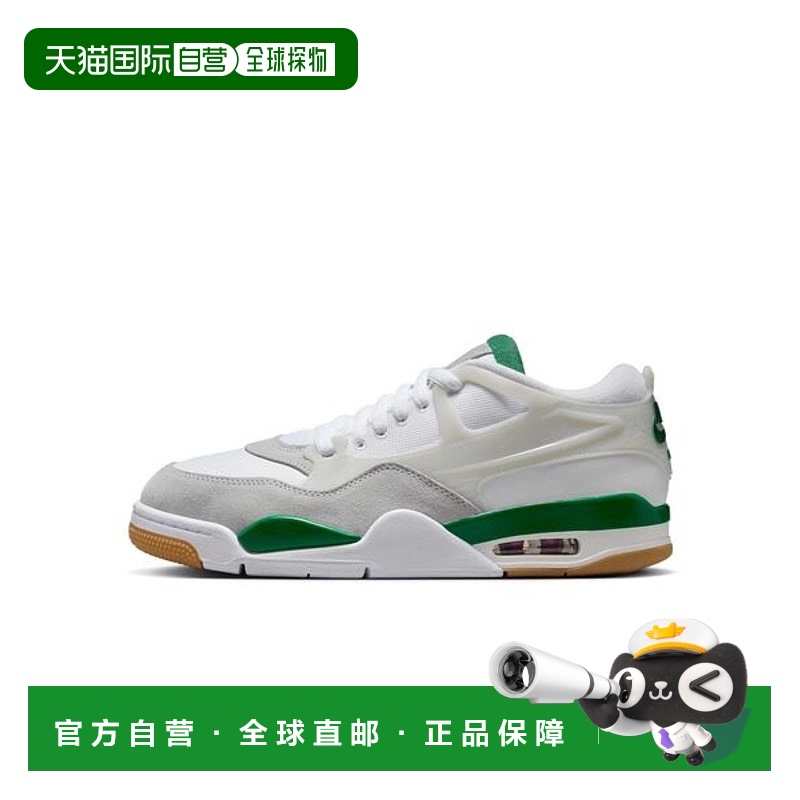 日本直邮【日本直邮】NIKE耐克男女同款跑步鞋FQ7939-103