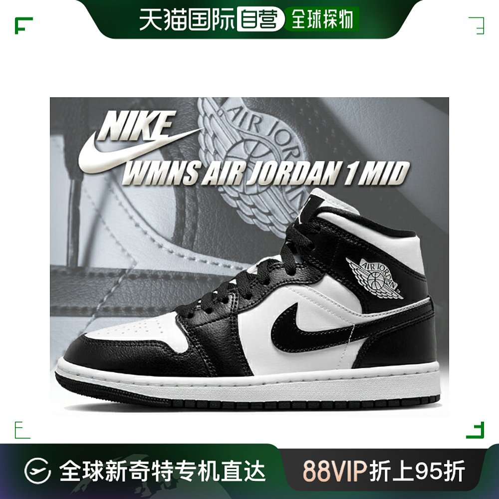 日本直邮NIKE WMNS AIR JORDAN 1 MID黑白 dv0991-101运动鞋 AJ1