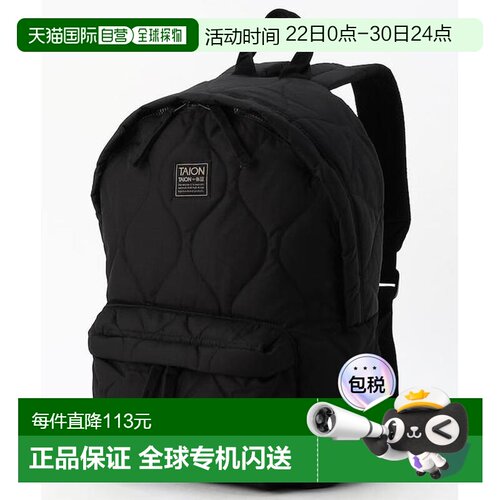 1h可退 日本直邮官方授权 FREAK'S STORE TAION 军风蓬松双肩包