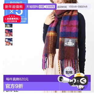 日本直邮Vivienne Westwood 男女通用保暖时尚格子粗格纹围巾披肩