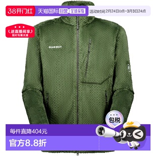 日本直邮MAMMUT Goblin ML Jacket AF 男士户外夹克101422993-402