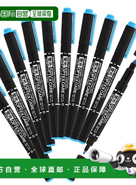 【日本直邮】Zebra斑马 荧光笔 OPTEXCARE 蓝 10支 B-WKCR1-BL