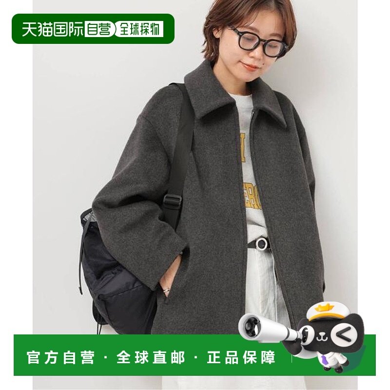 1h可退 日本直邮relume 细貂绒拉链短款羊毛外套大衣短外套,女装/女士精品,短外套,淘宝优惠券,粉丝福利购,淘宝优惠卷
