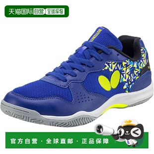 日本直邮蝴蝶 Resoline Bilight II 乒乓球鞋 93740-183