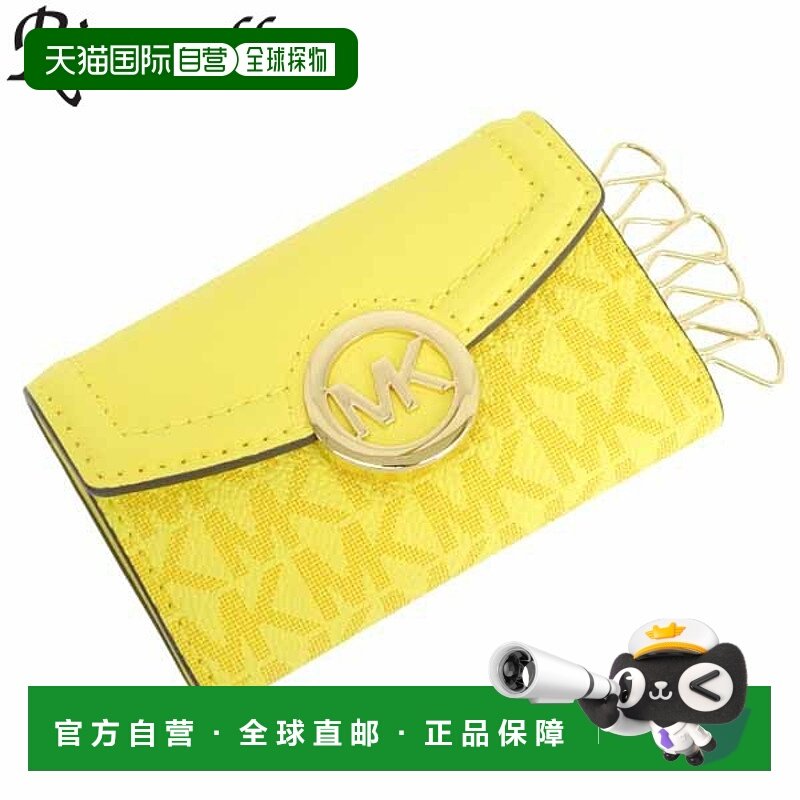 日本直邮MICHAEL KORS 钥匙扣黄色女式 d35s0gftp5b-sunmlt