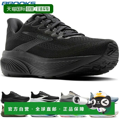 日本直邮D宽Brooks 男士 Ghost 17GHOST 17跑步鞋慢跑马拉松低帮B
