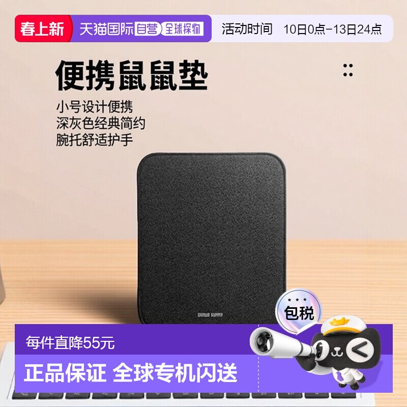 【日本直邮】SANWA SUPPLY鼠标垫小号腕托小型简单的黑色MPD-NS4-