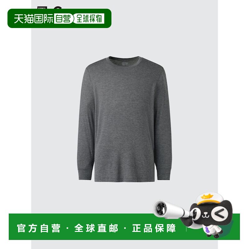 日本直邮Uniqlo/优衣库 短袖宽松印花T恤 男女同款 481441-07图片