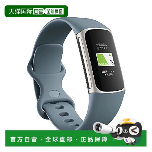 【日本直邮】Fitbit 智能手表 钢蓝色/白金色 长7天电池 带GPS