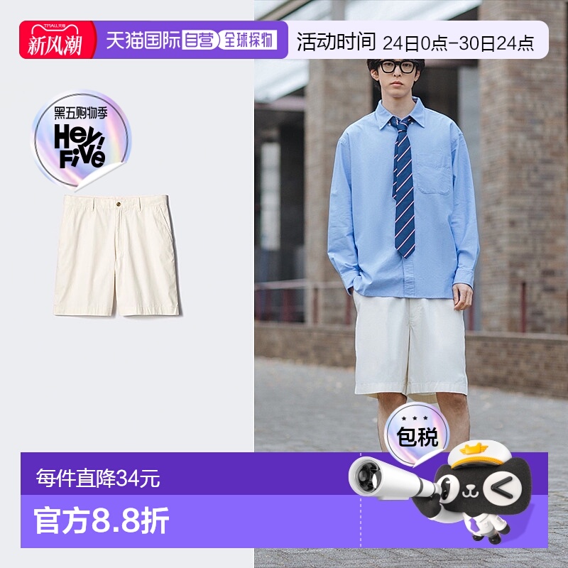 日潮跑腿UNIQLO优衣库25新款合作款男女装全棉短裤休闲裤子470619