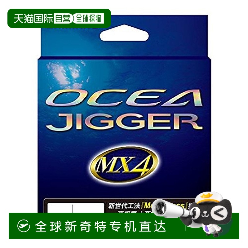 【日本直邮】Shimano禧玛诺 PE钓鱼线Ocea Jigger MX4 600m 4号酸
