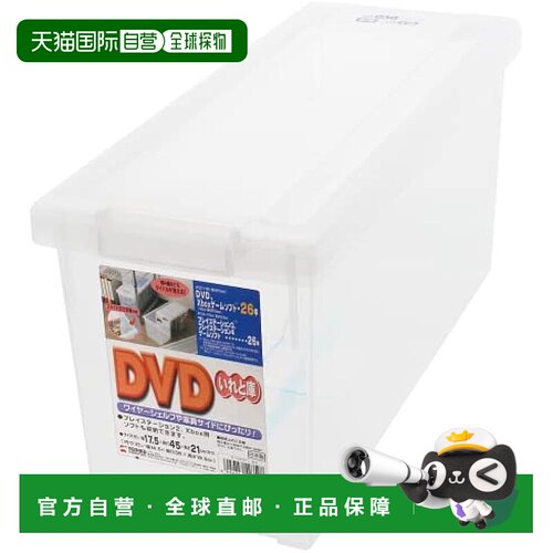【日本直邮】Tenma 光盘收纳盒 DVD 收纳盒（盒装）18 件套 透明