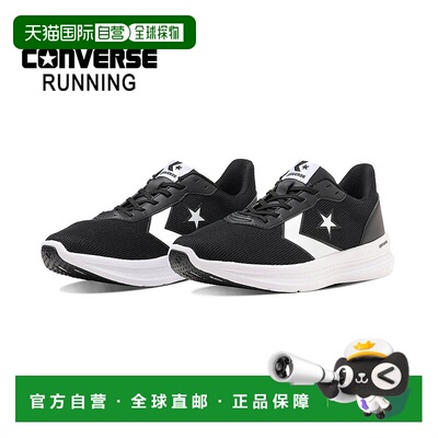 日本直邮Converse 跑步鞋 Daystar Chevron Star 初学者跑步田径