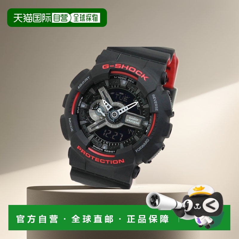 日本直邮卡西欧 G-SHOCK 男士手表 指针数字双显 CASIO G-SHOCK G