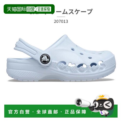 日本直邮儿童洞洞鞋 crocs 巴雅 clog 207013 梦幻风景 浅紫