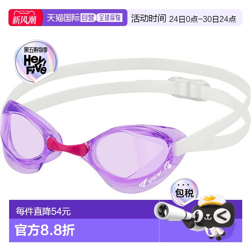 日本直邮VIEW View 游泳镜 BladeF 普通镜片游泳 V122SA-LV 水下