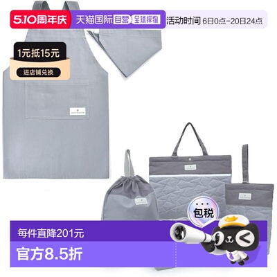 【日本直邮】CCS 入园入学6件套 含围裙100-120 灰蓝 男童 NT9091