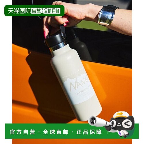 日本直邮NANGA 联名款18oz标准口径Hydro Flask水壶 [91468580]