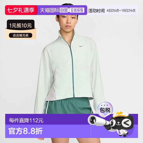 日本直邮AS W NK 户外夹克 风衣速干防风衣[I2SP]耐克