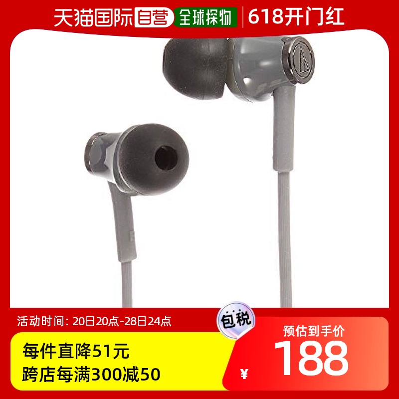 【日本直邮】Audio Technica铁三角耳道式耳机灰色ATH-CK