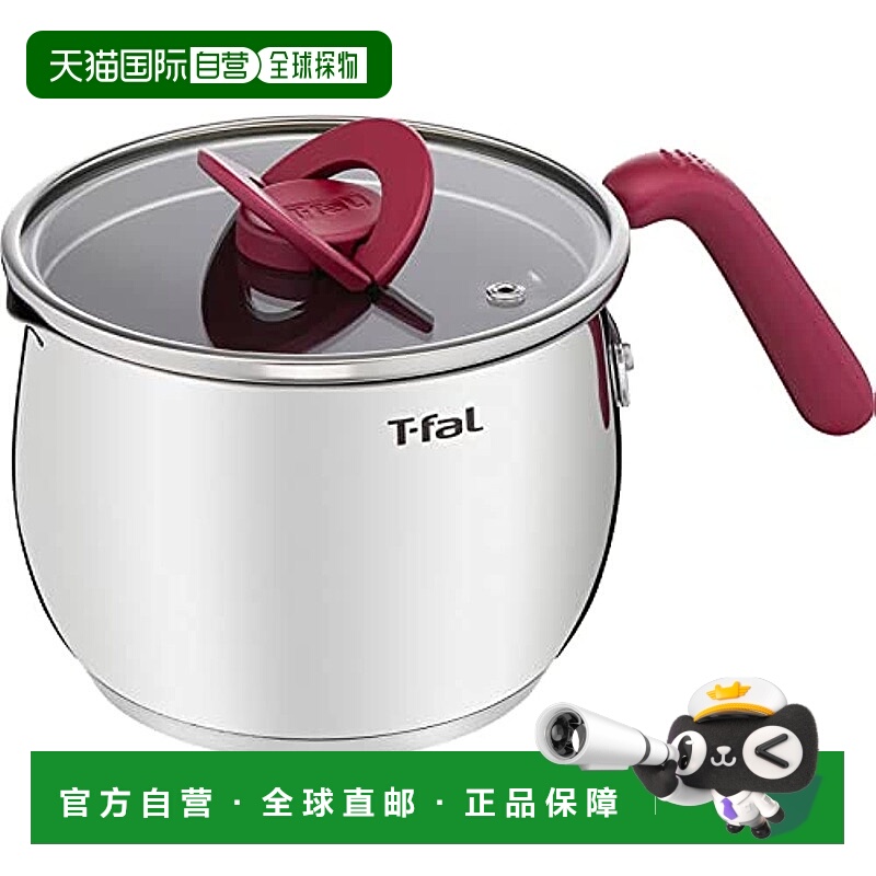 【日本直邮】T Fal特福 单手柄煮锅16cm 2.6L燃气IH兼容胭脂色G74