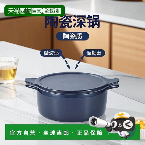 【日本直邮】Pearl Metal珍珠金属 微波炉适用深锅 15cm 蓝色 L-1