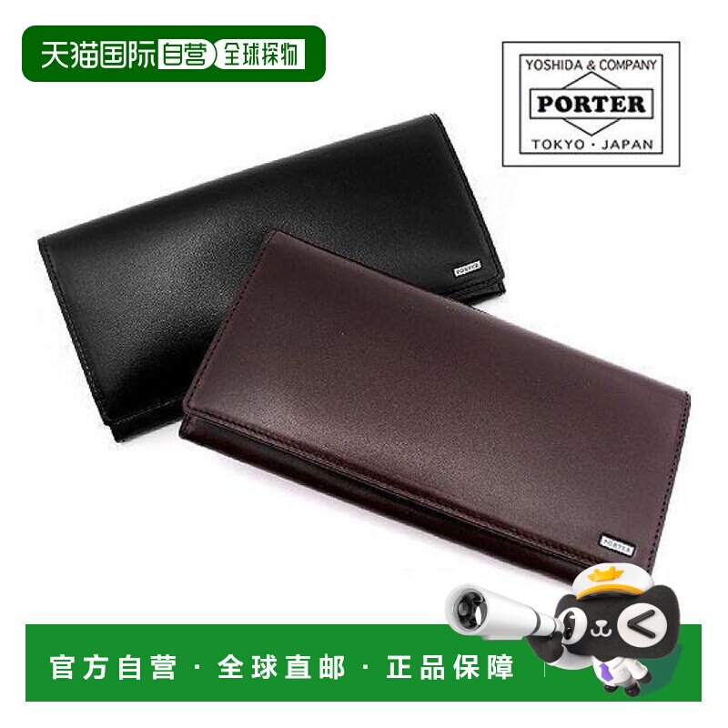 日本直邮Porter Sheen长款钱包110-02918男士零钱包品牌