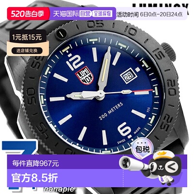 日本直邮Luminox PACIFIC DIVER 3120 系列石英电池男士腕表LUMIN