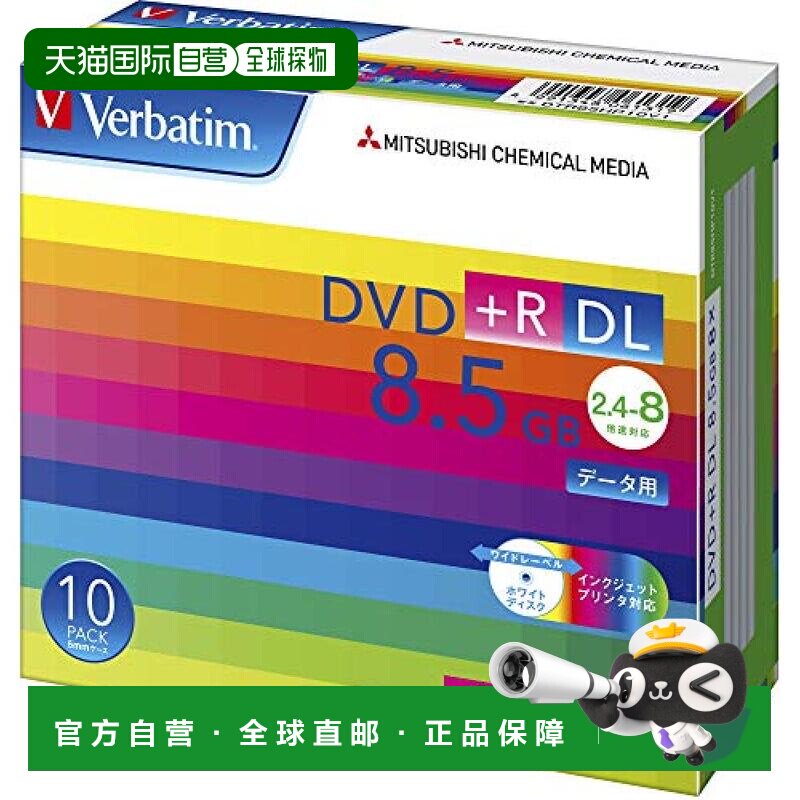 【日本直邮】威宝DVD＋R刻录盘 DTR85HP10V1 8.5GB 10张 2.4-8倍图片